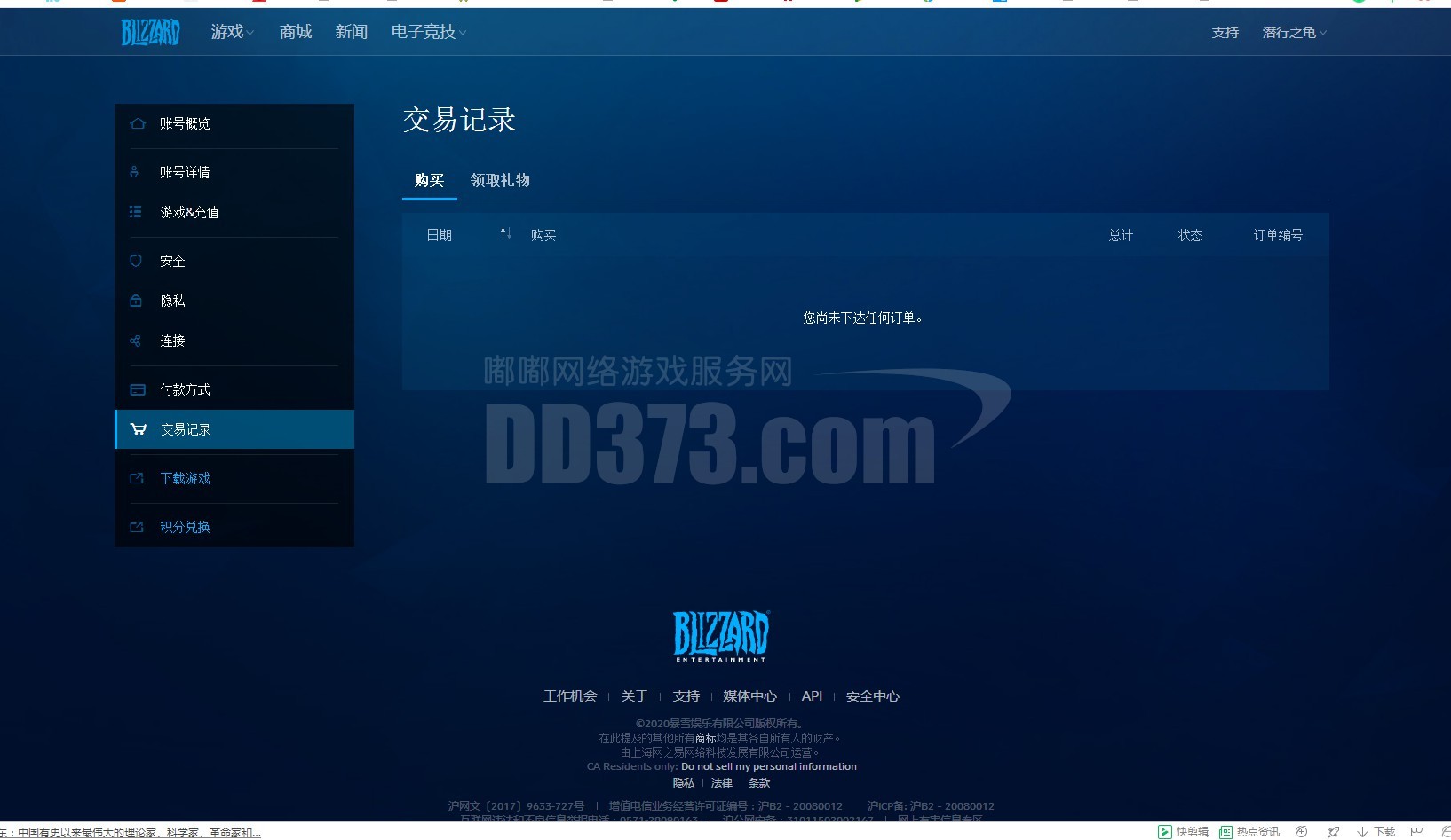 无任何不良记录,裸号带高清手持sfz正反面已传邮箱 未配装备 站桩起来